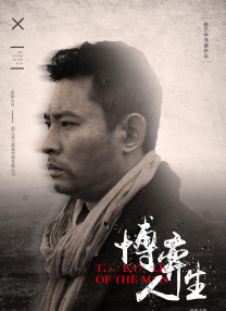 善良的嫂子：成为我女人的那天